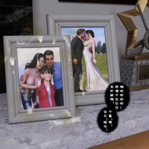 3D慈母之皮 1-3 - Page 71