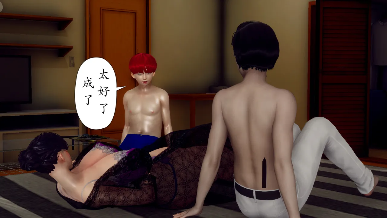 3D双重生活的秘密 - Image 111