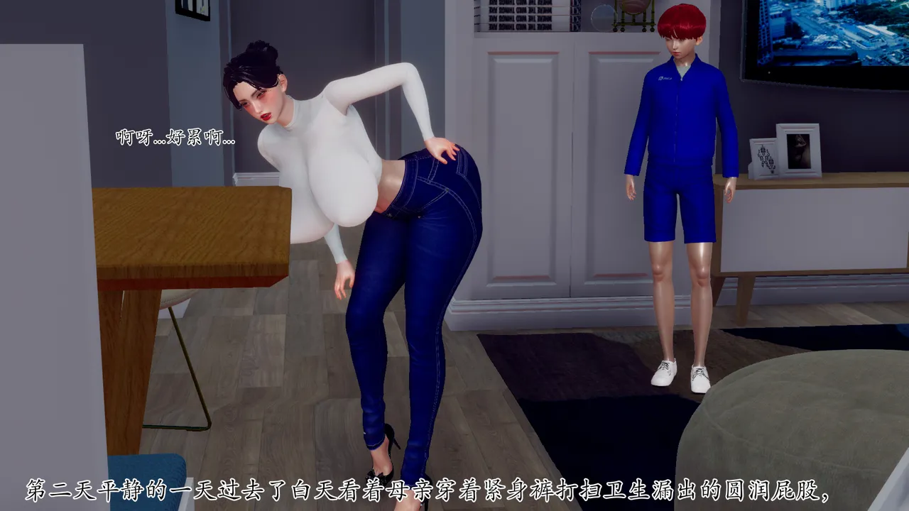 3D双重生活的秘密 - Image 142