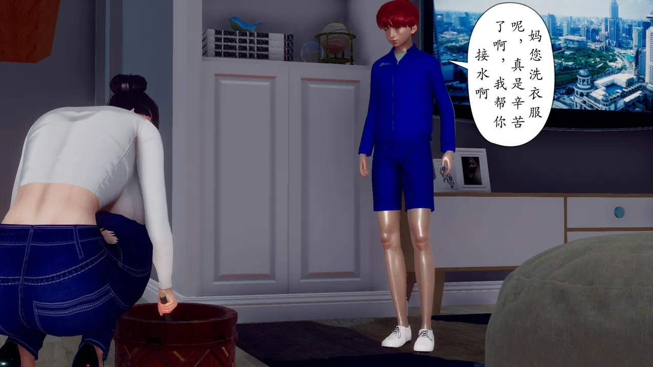 3D双重生活的秘密 - Image 86