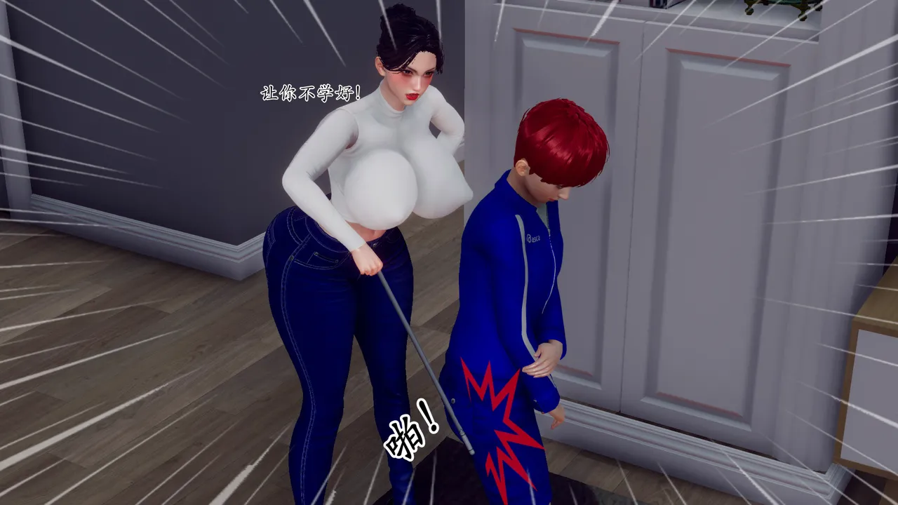 3D双重生活的秘密 - Image 93