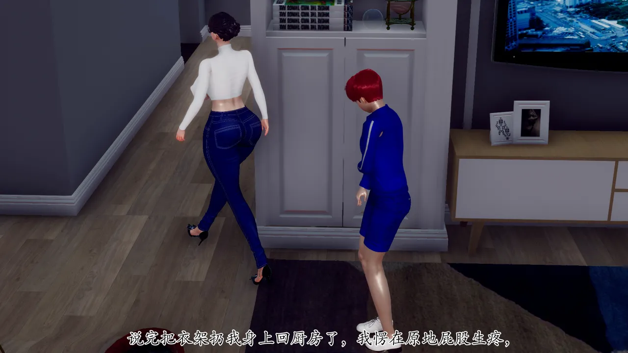 3D双重生活的秘密 - Image 95