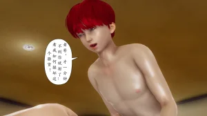 3D双重生活的秘密 - Page 168