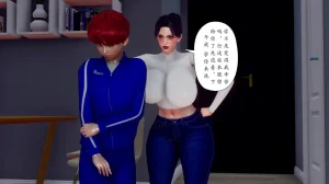 3D双重生活的秘密 - Page 94