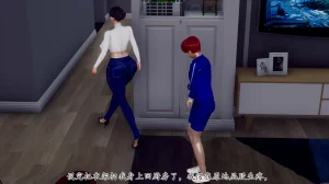 3D双重生活的秘密 - Page 95