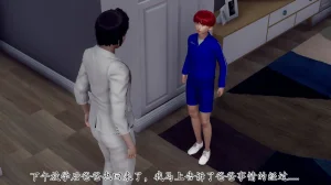 3D双重生活的秘密 - Page 97