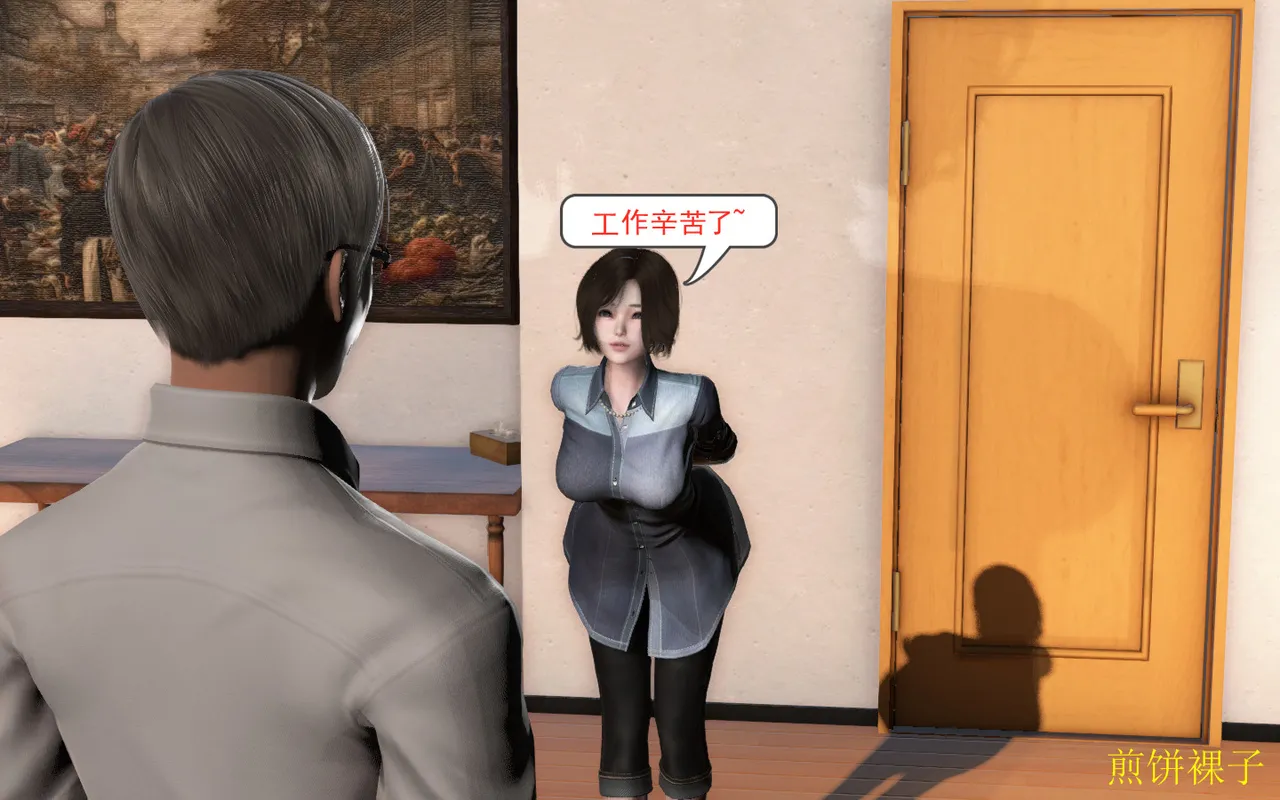 3D梦01-03 - Image 11