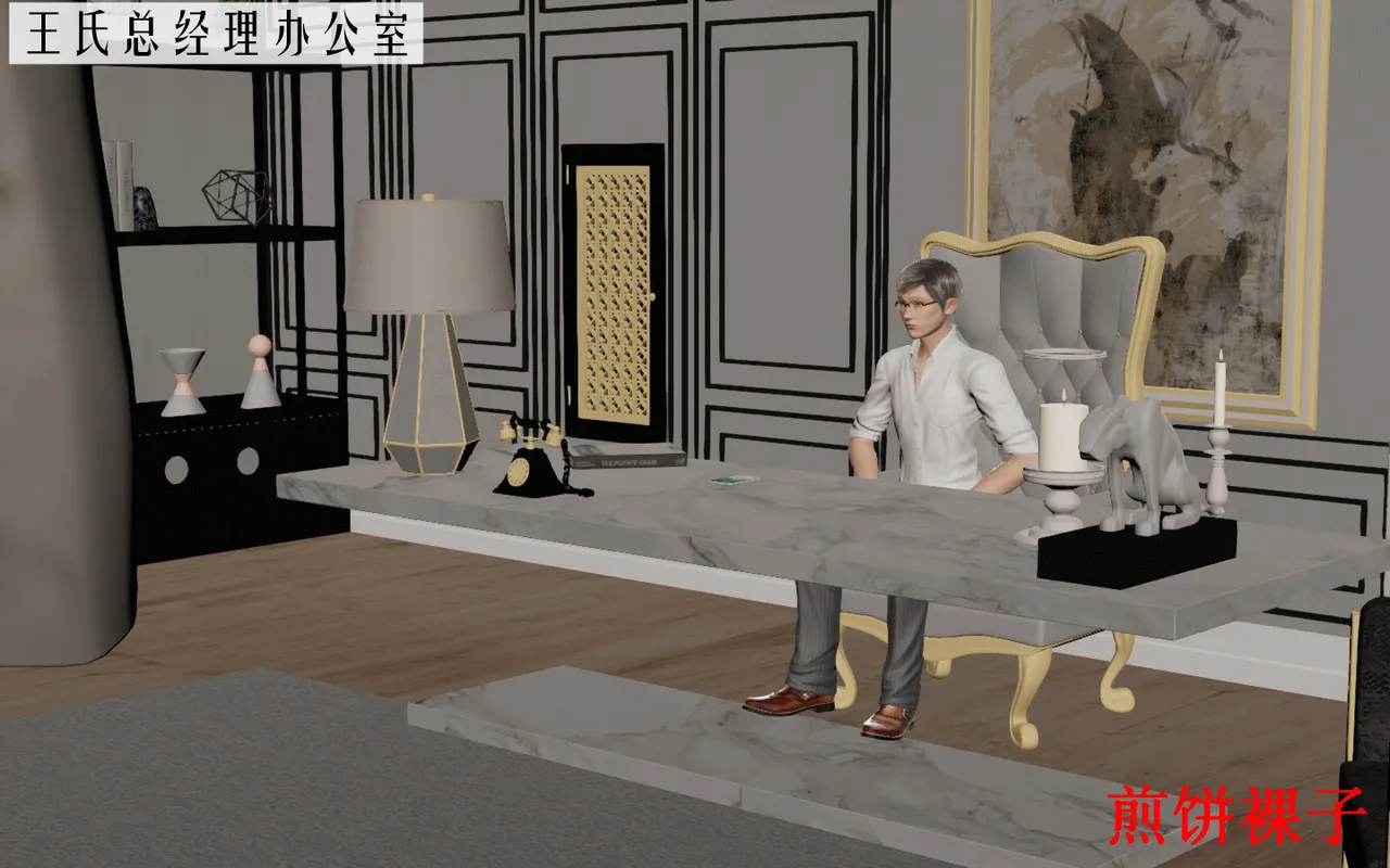 3D梦01-03 - Image 122