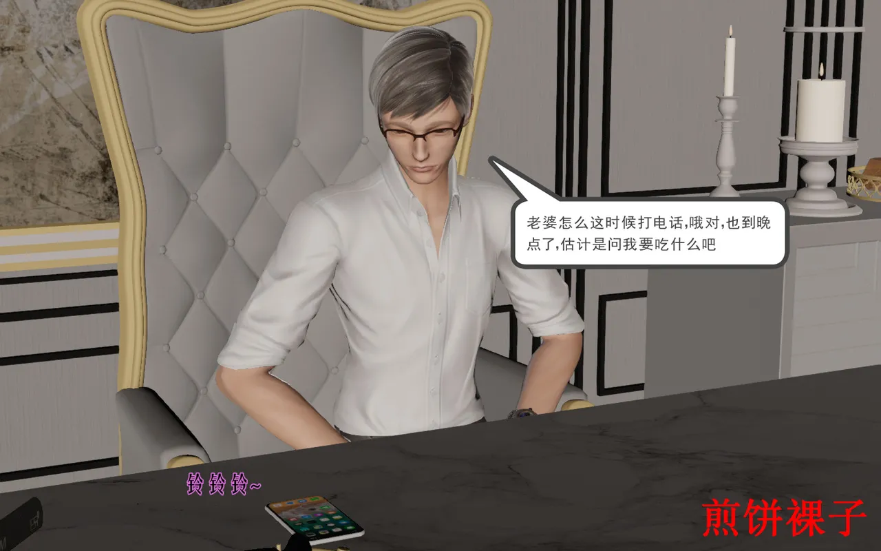 3D梦01-03 - Image 124