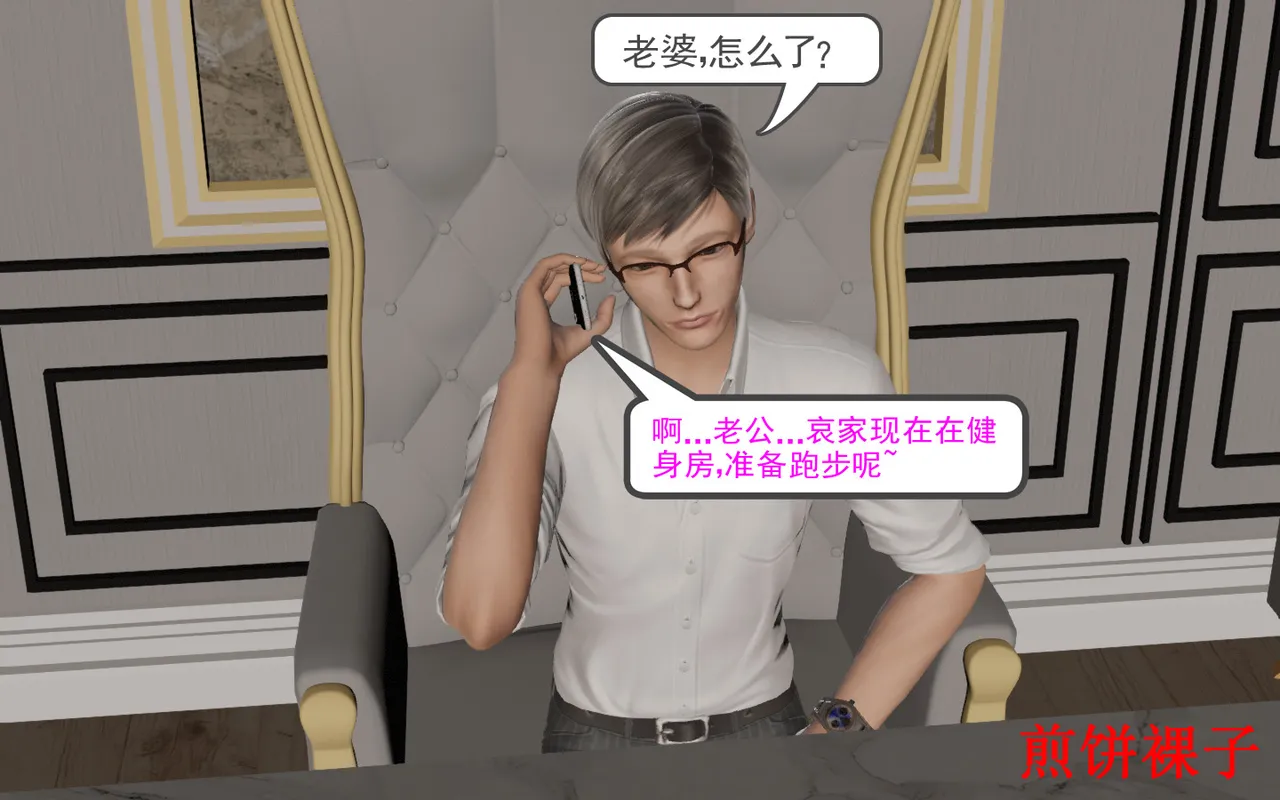 3D梦01-03 - Image 125