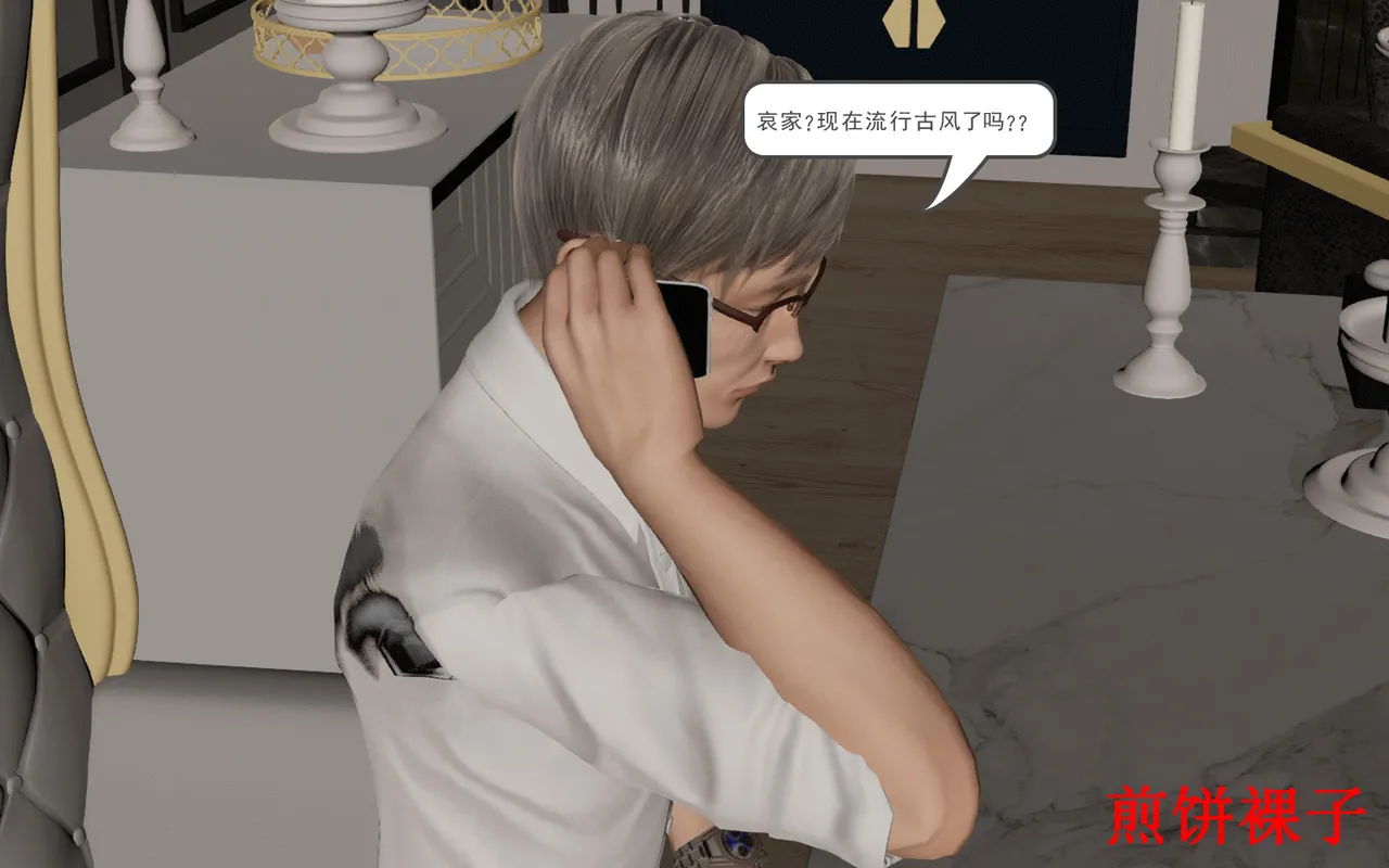 3D梦01-03 - Image 136