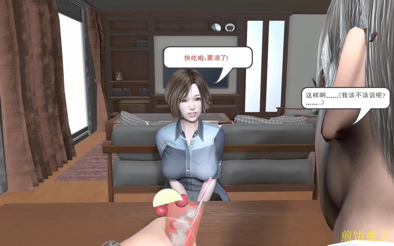 3D梦01-03 - Image 15