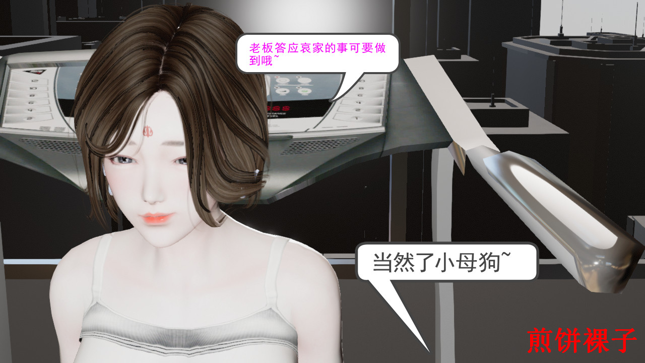 3D梦01-03 - Image 159