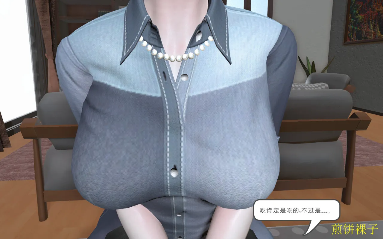 3D梦01-03 - Image 16