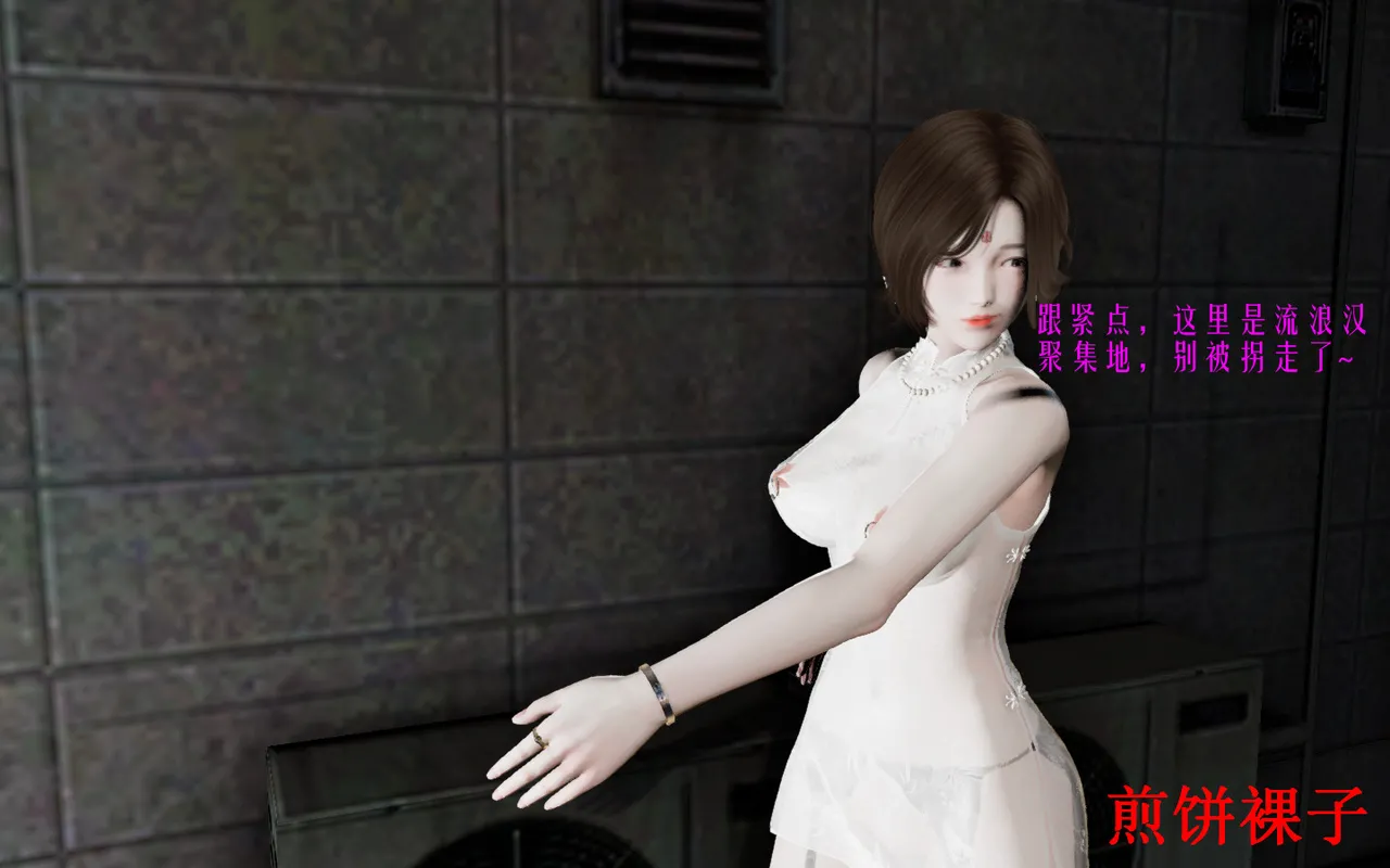 3D梦01-03 - Image 168