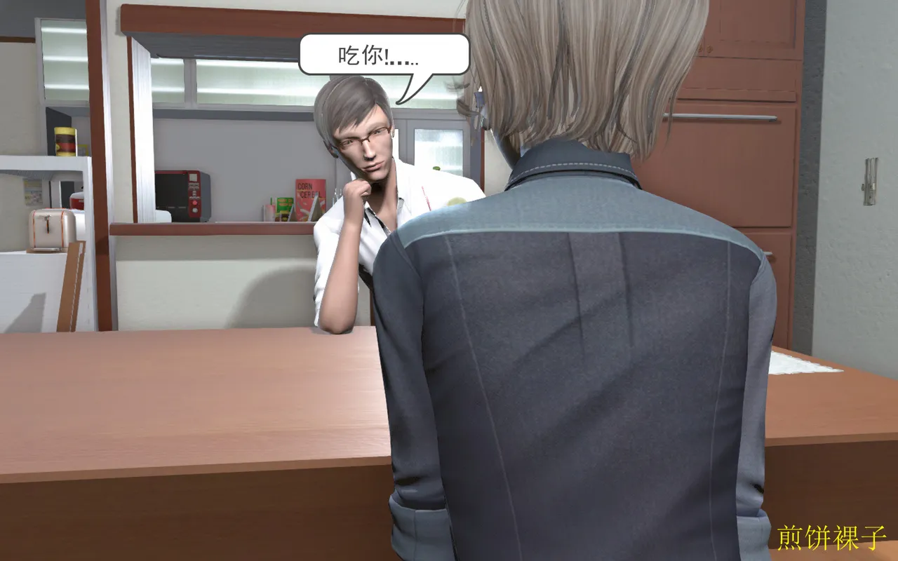 3D梦01-03 - Image 17