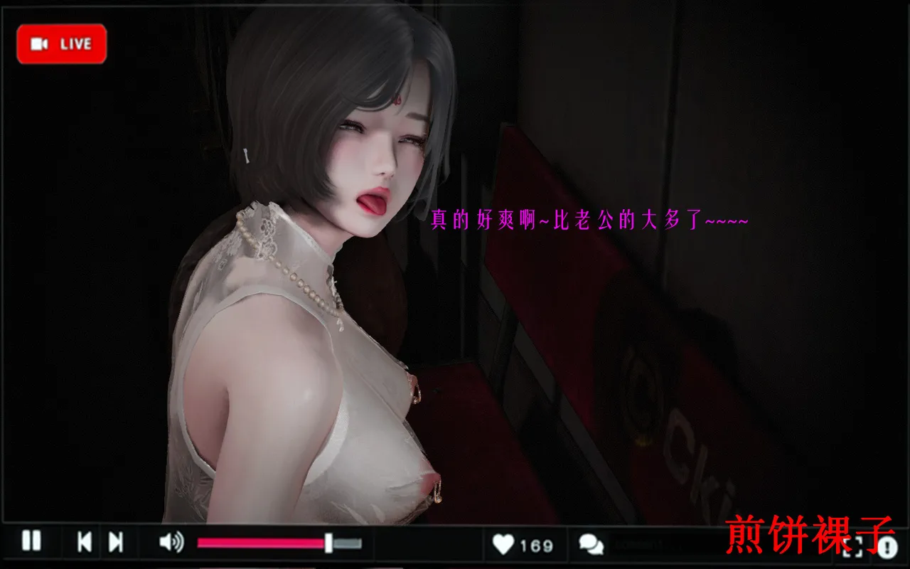 3D梦01-03 - Image 190