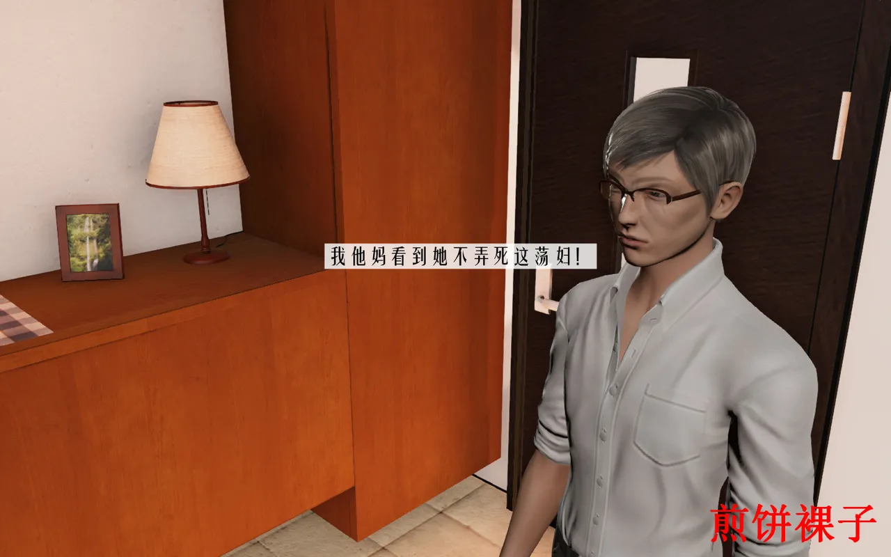 3D梦01-03 - Image 212