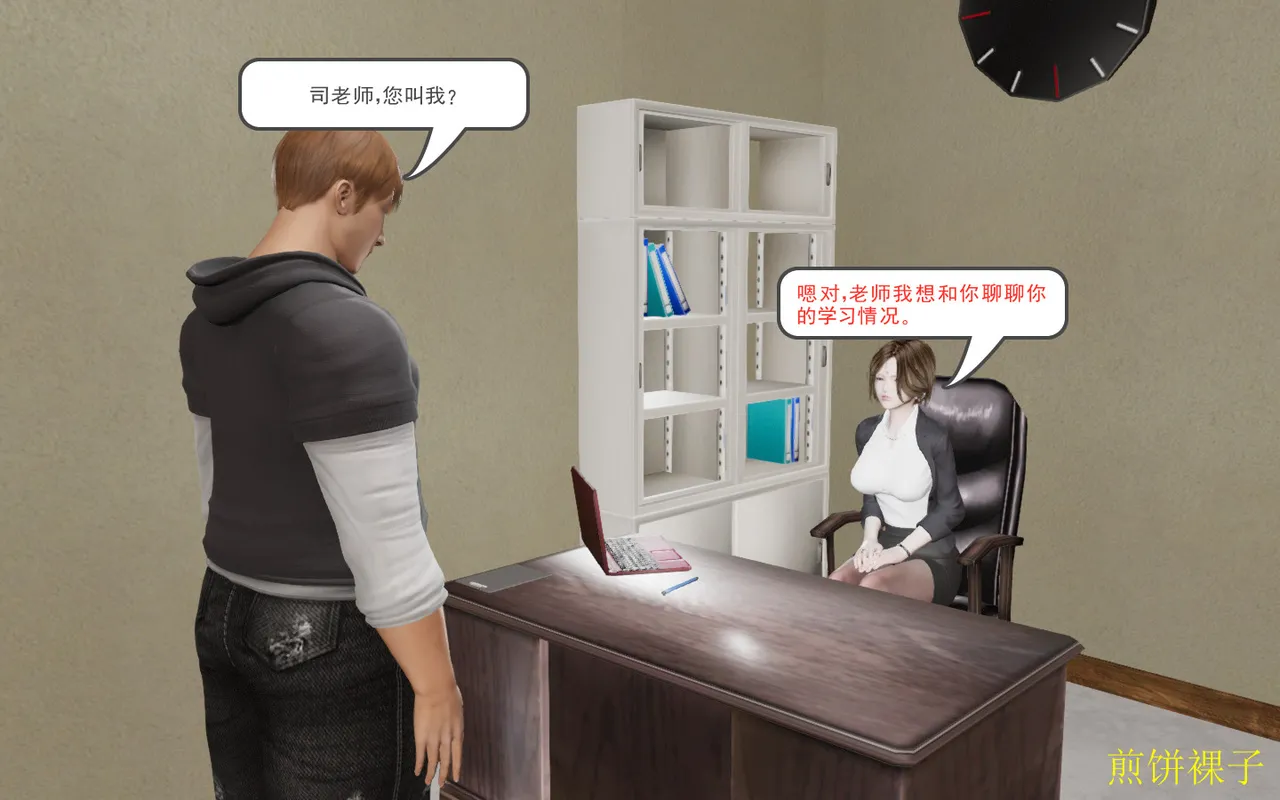 3D梦01-03 - Image 38