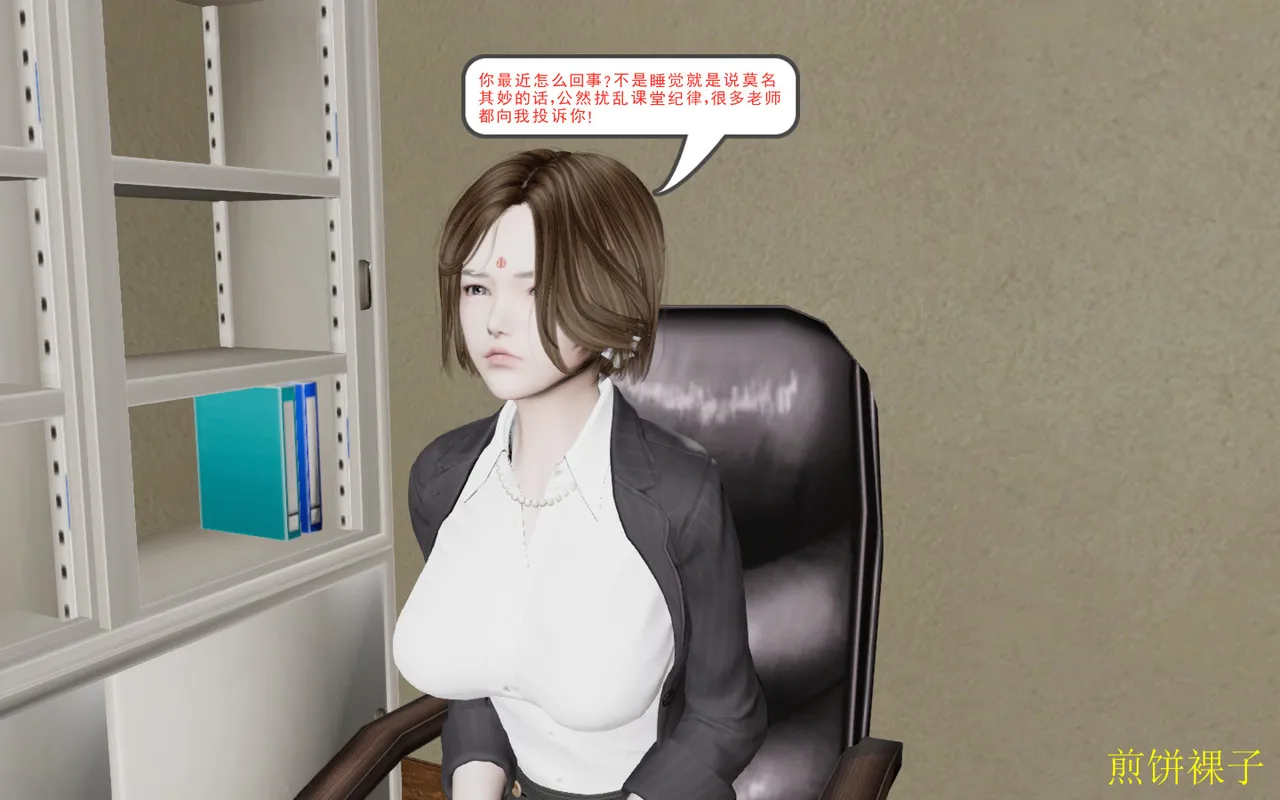 3D梦01-03 - Image 39