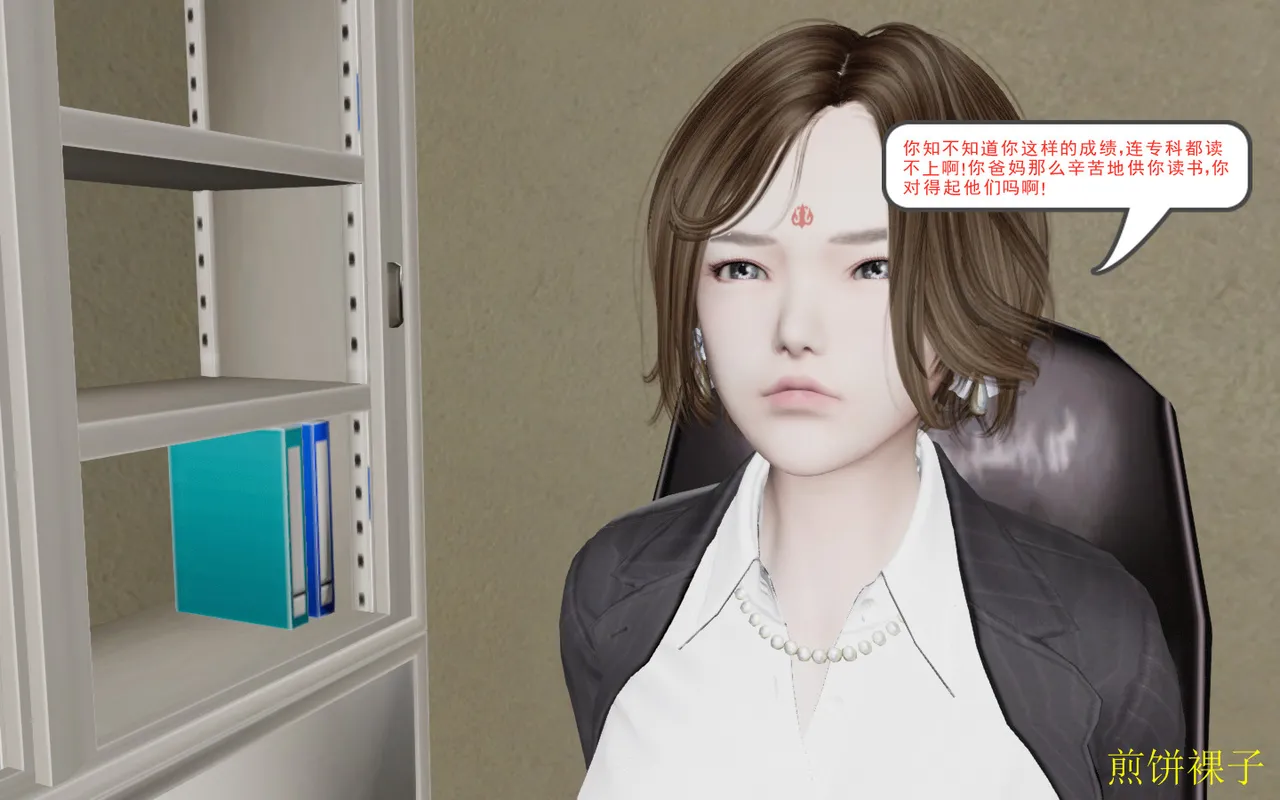 3D梦01-03 - Image 41