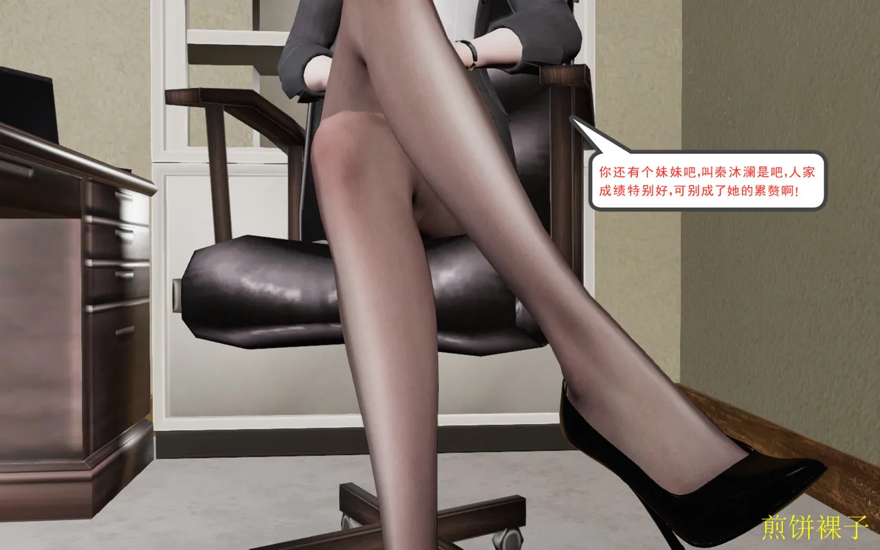 3D梦01-03 - Image 46