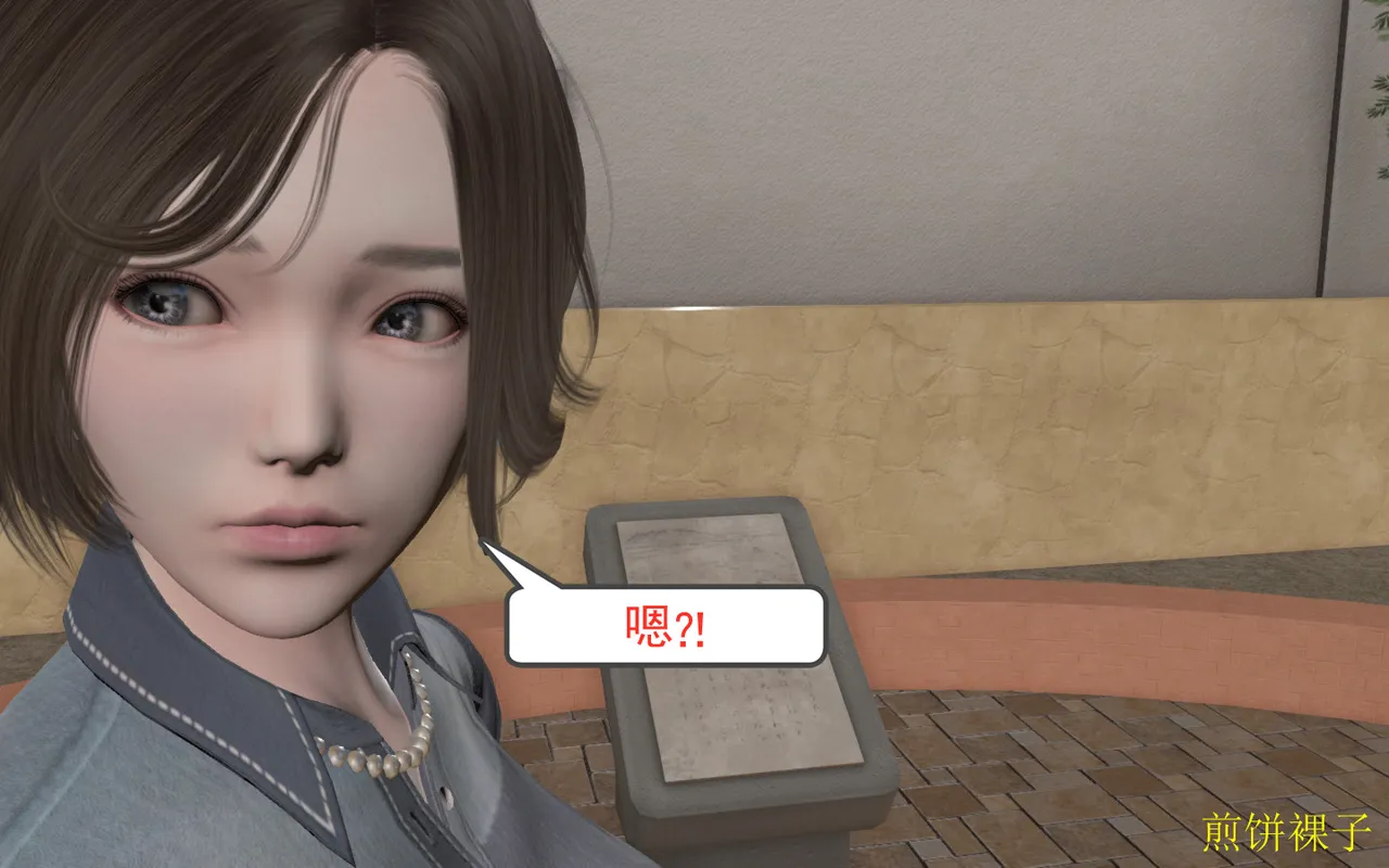 3D梦01-03 - Image 60