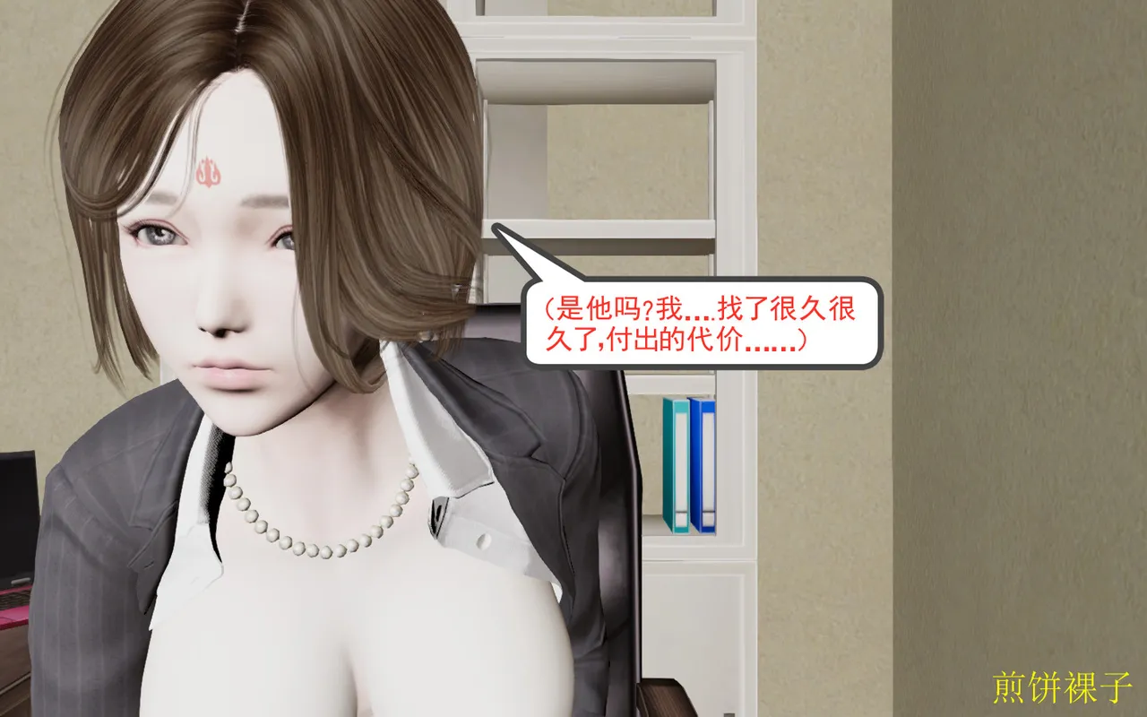 3D梦01-03 - Image 66