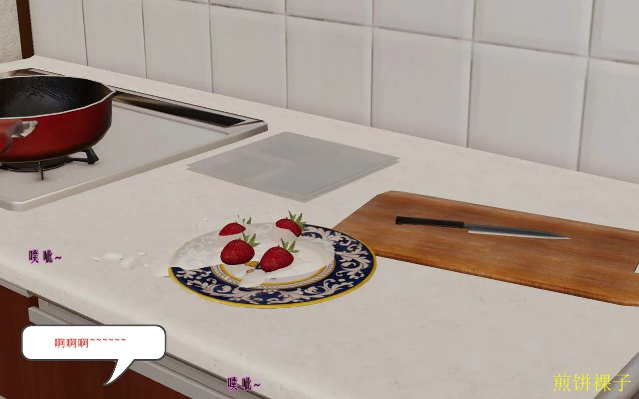 3D梦01-03 - Image 73