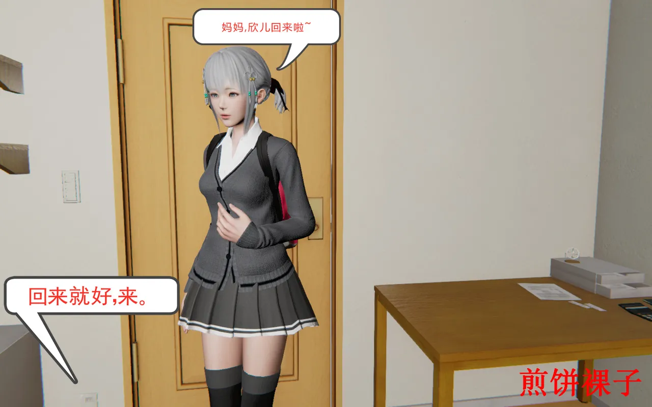 3D梦01-03 - Image 80