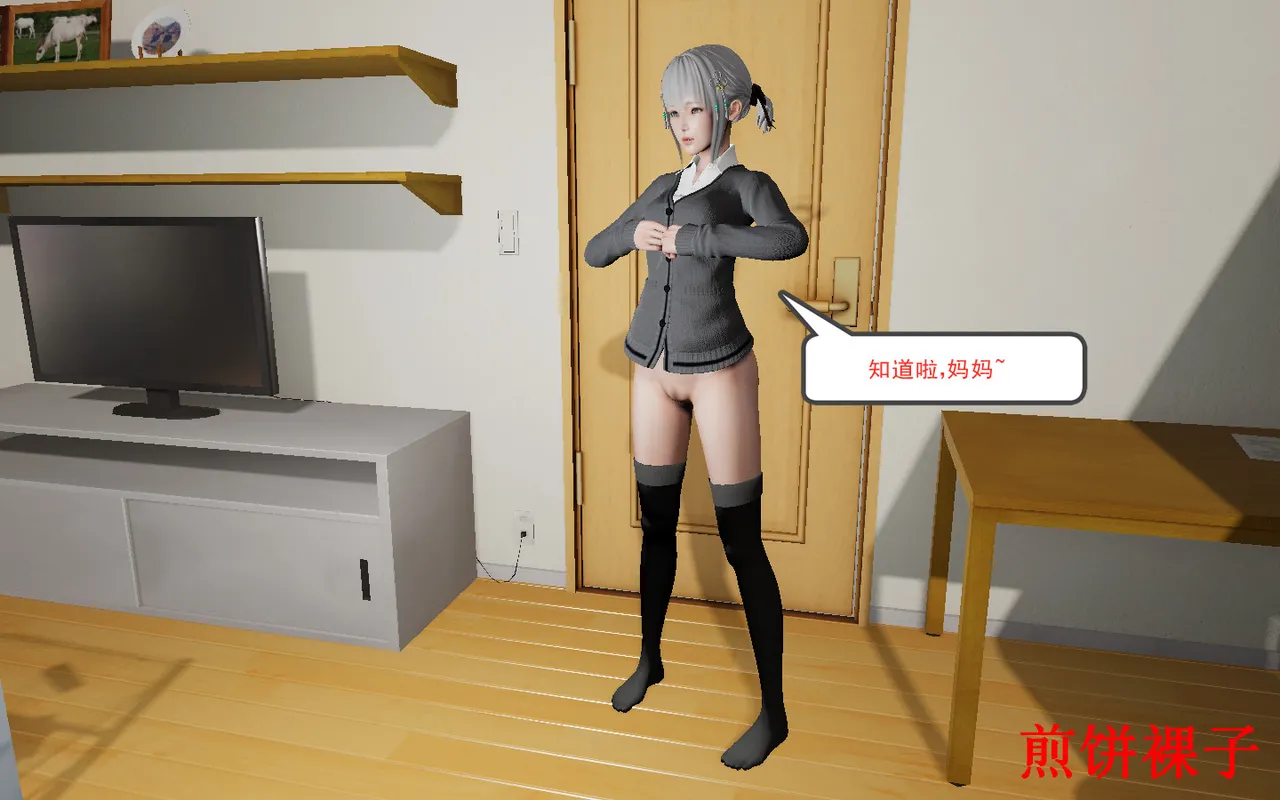 3D梦01-03 - Image 84