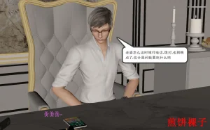 3D梦01-03 - Page 124
