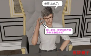 3D梦01-03 - Page 125