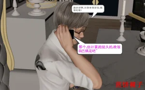 3D梦01-03 - Page 126