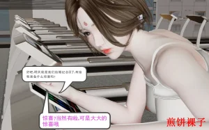 3D梦01-03 - Page 127
