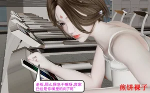 3D梦01-03 - Page 137