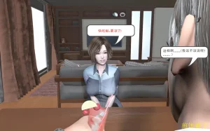 3D梦01-03 - Page 15