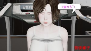 3D梦01-03 - Page 156
