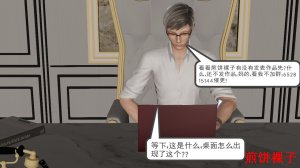 3D梦01-03 - Page 164