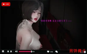 3D梦01-03 - Page 190