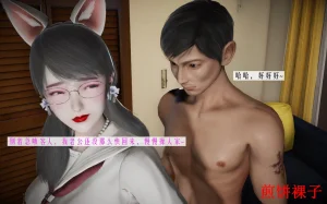 3D梦01-03 - Page 217