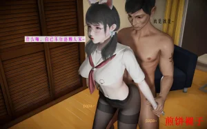 3D梦01-03 - Page 222