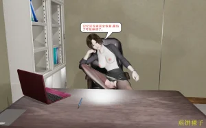 3D梦01-03 - Page 33
