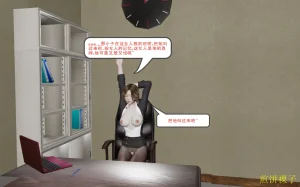 3D梦01-03 - Page 37