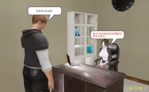 3D梦01-03 - Page 38