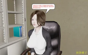 3D梦01-03 - Page 39