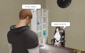 3D梦01-03 - Page 42