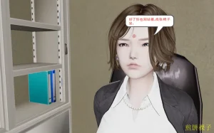 3D梦01-03 - Page 43