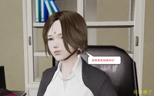 3D梦01-03 - Page 49