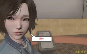 3D梦01-03 - Page 60